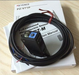 基恩士 PZ-V71 與 PZ-V71P 光電傳感器 比較與應(yīng)用指南