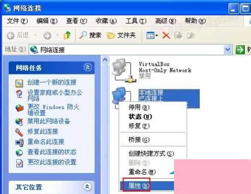 WinXP工作組計(jì)算機(jī)無法訪問的處理步驟及系統(tǒng)服務(wù)解析