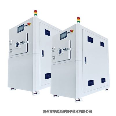 真空等離子清洗機在半導(dǎo)體分立器件制造中的應(yīng)用與寒武紀儲能價格趨勢分析